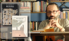 Belleğin Muhafızı Erinç Büyükaşık’tan Sarsıcı Bir Çiftleme: Göğe Düşen Kuş ve Kaybolan